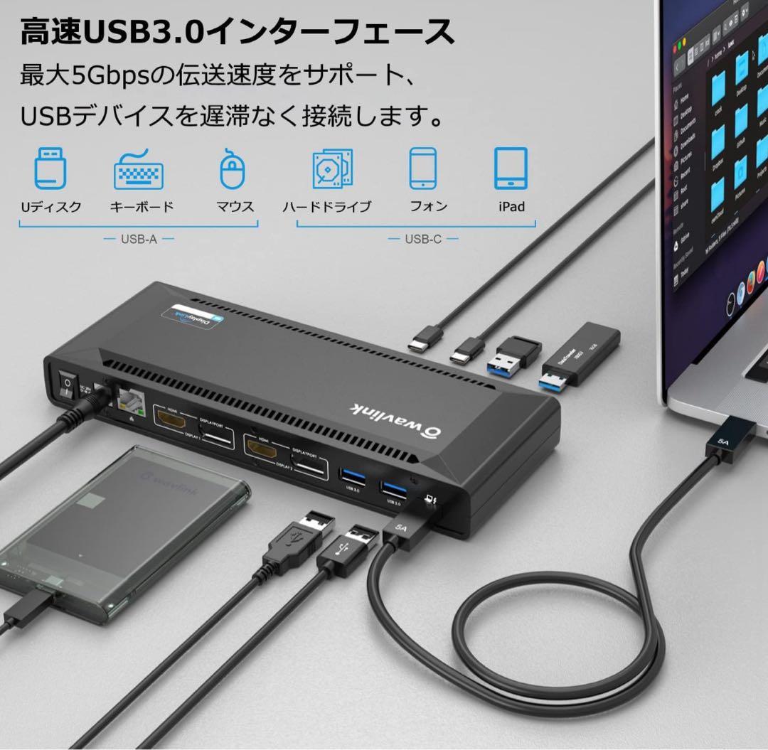 WAVLINK USB-C シングル5K 100Wドッキングステーション