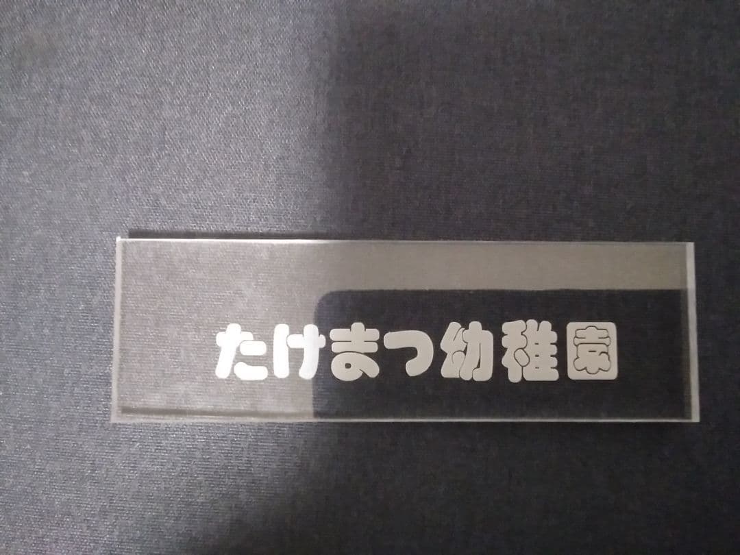 オーダーメイド　アクリル飼育ケージ（14個セット）