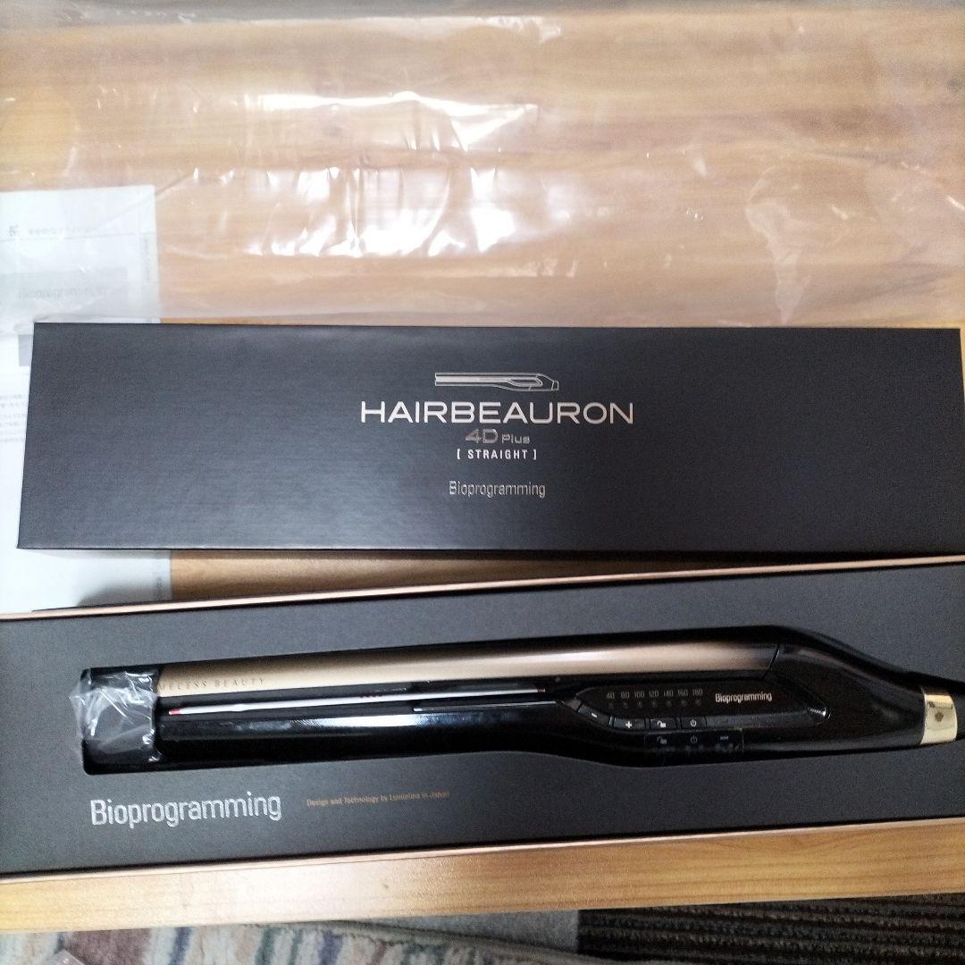 リュミエリーナ ヘアビューロン 4D Plusストレートアイロン