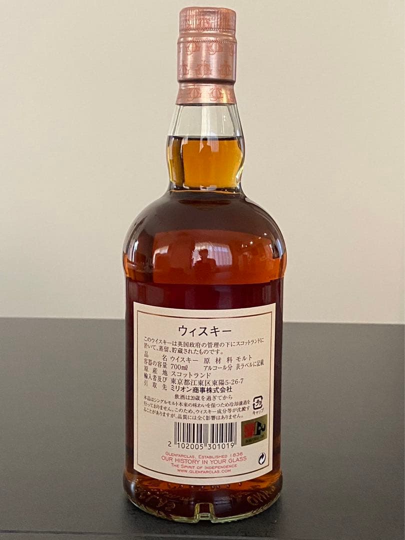 キャッツ♥アイ グレンファークラス2010 10年  ウイスキーミュウ