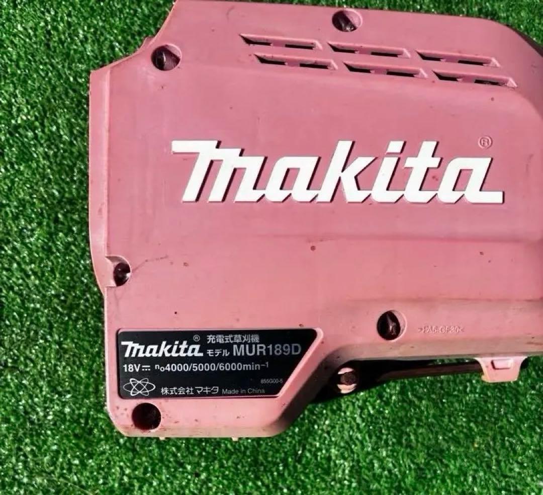 マキタ充電式草刈機　モデルMUR189D 18V 本体のみ