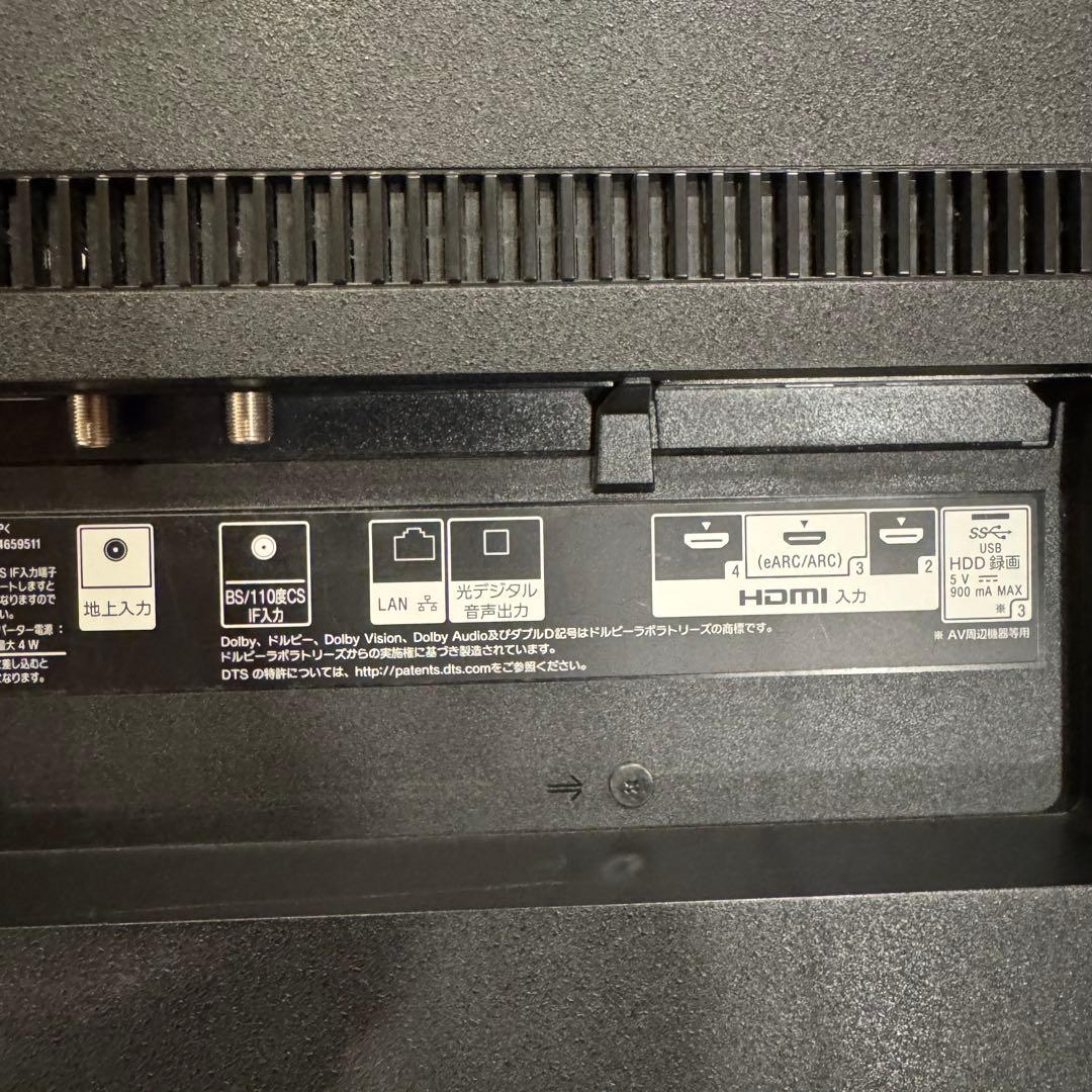 ◼️ジャンク品◼️ ソニー　ブラビア SONY KJ-65X9500G 液晶テレビ