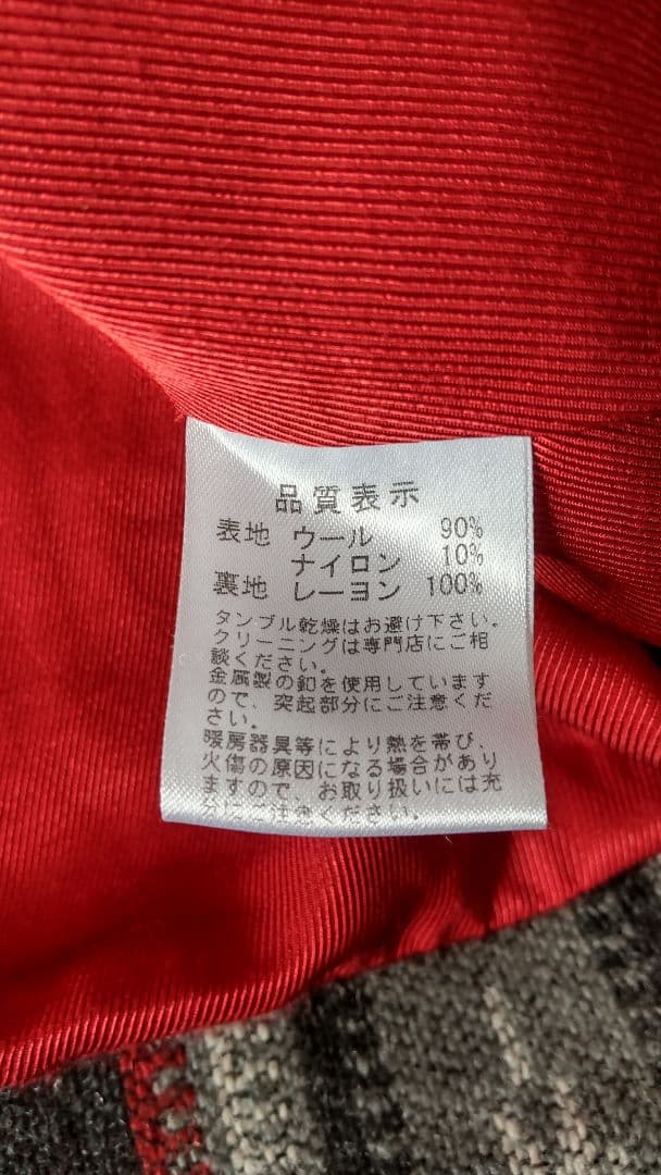 FLAT HEAD ウール ベスト サイズ40