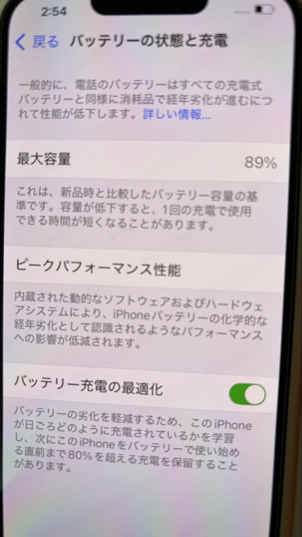 iPhone13　128GB　SIMフリー　スターライト 付属品