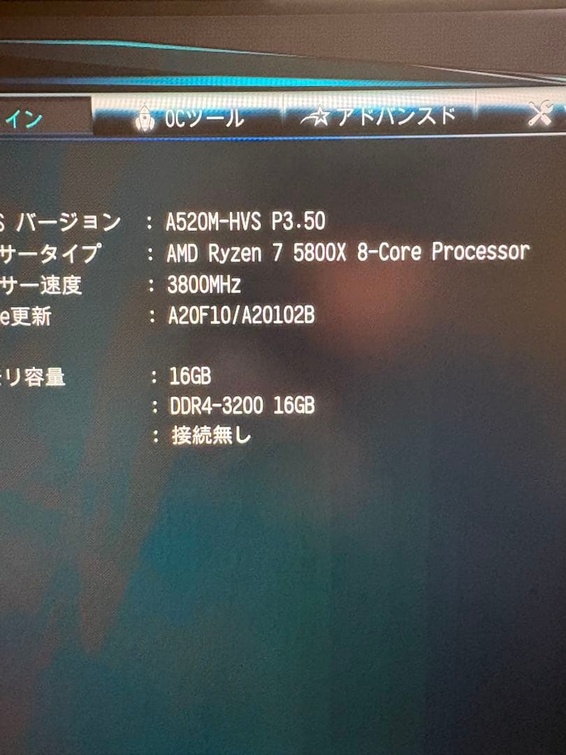 Ryzen7 5800X 自作PCベース H510 Elite＋750W➕マザー