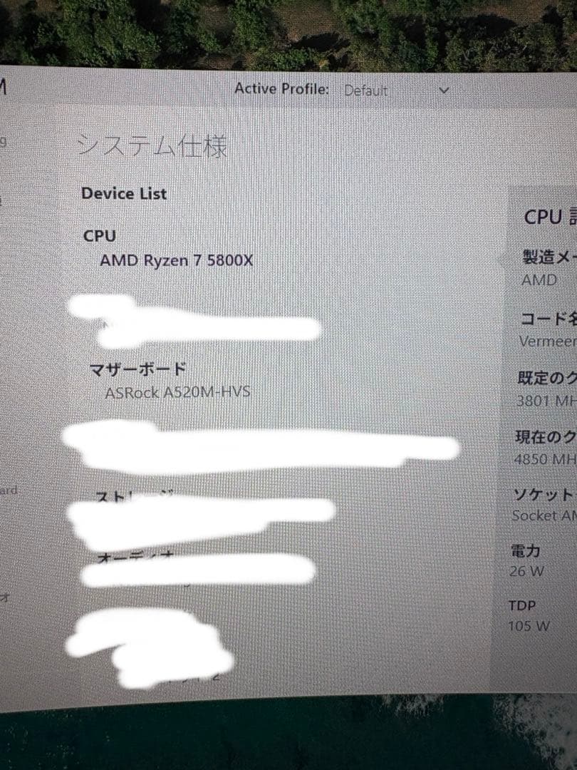 Ryzen7 5800X 自作PCベース H510 Elite＋750W➕マザー