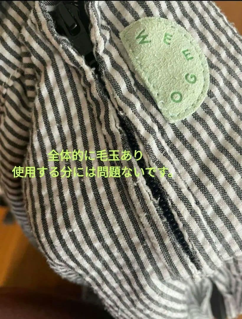 ウィーゴツイン　weego 双子用抱っこひも