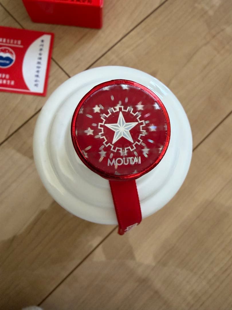 【値下げ】貴州茅台酒 53% Moutai 白酒500ml 2024