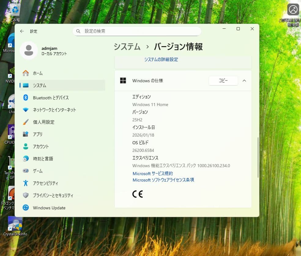 Windowsデスクトップ Win11 SSD256GB i7 7700K 16GB GTX1050Ti