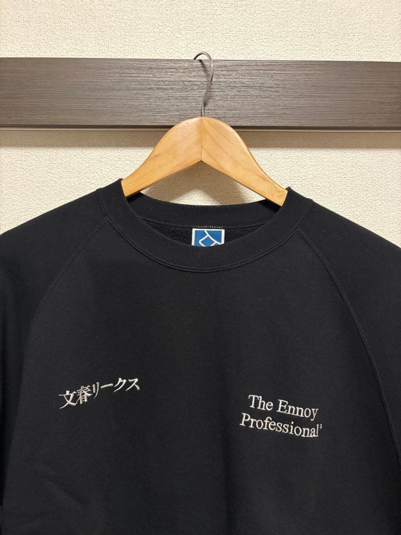 【くみちょう】ennoy ×文春リークス スウェット XL