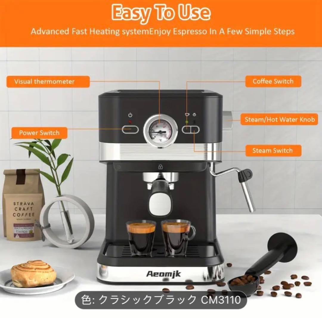 【最安値 新品】エスプレッソマシン