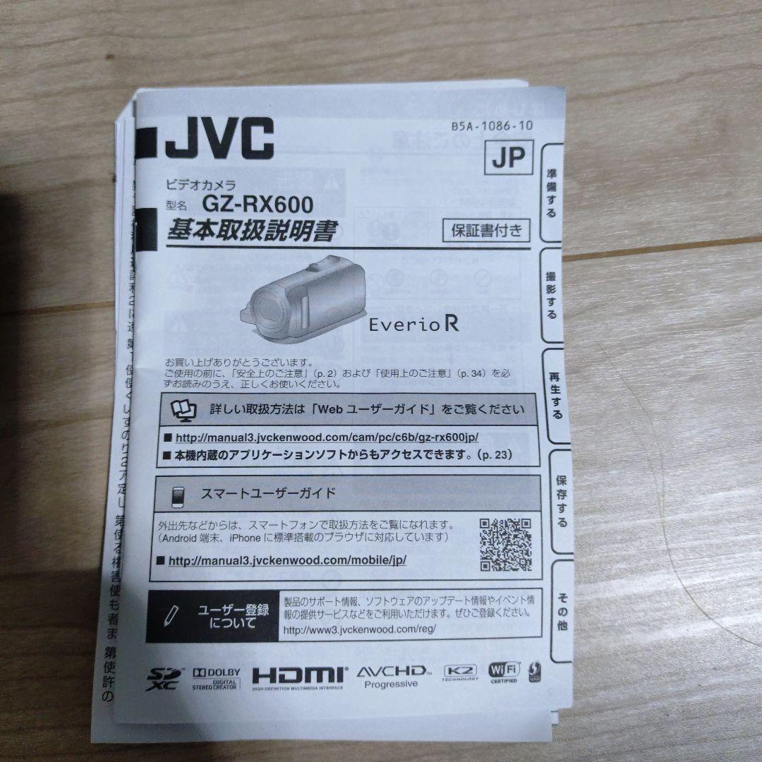 JVC GZ-RX600 ビデオカメラ 本体３脚スタンド付き