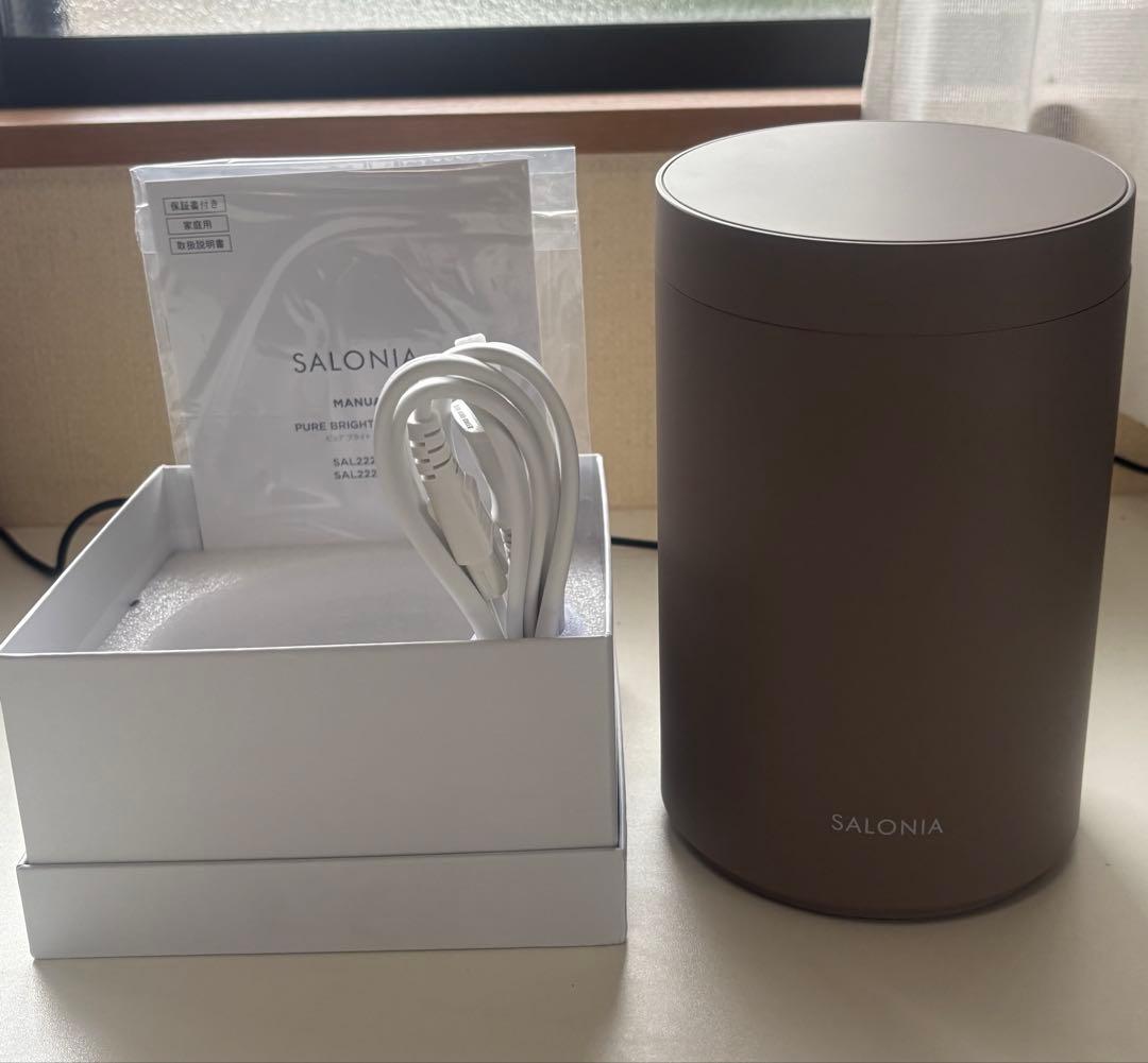 SALONIA サロニア　ピュアブライトスチーマー　カラー　ベージュ