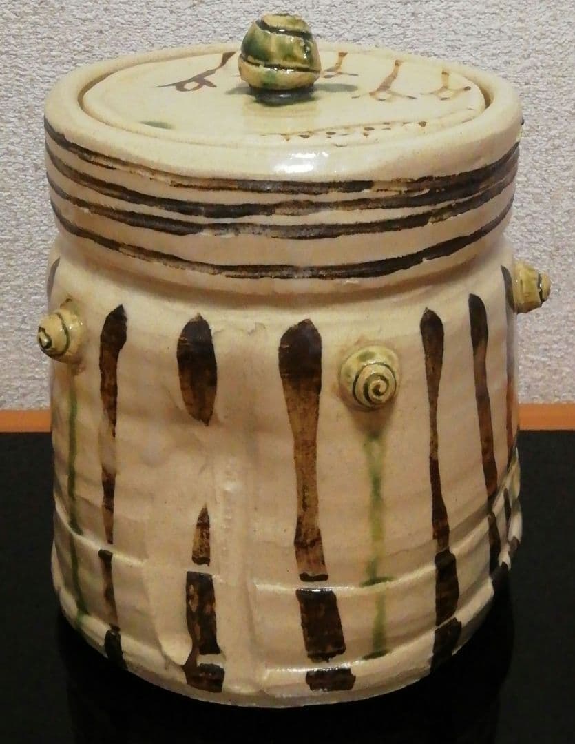 竹村脩作　織部焼　水指　共箱　茶道具