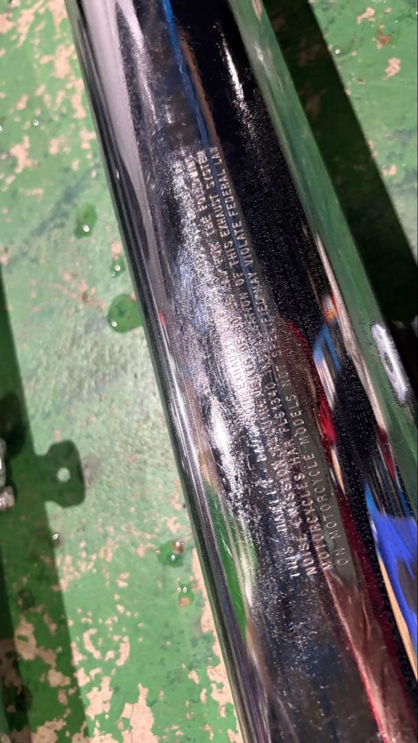 FLSTS スプリンガー 純正 フィッシュテール マフラー サイレンサー