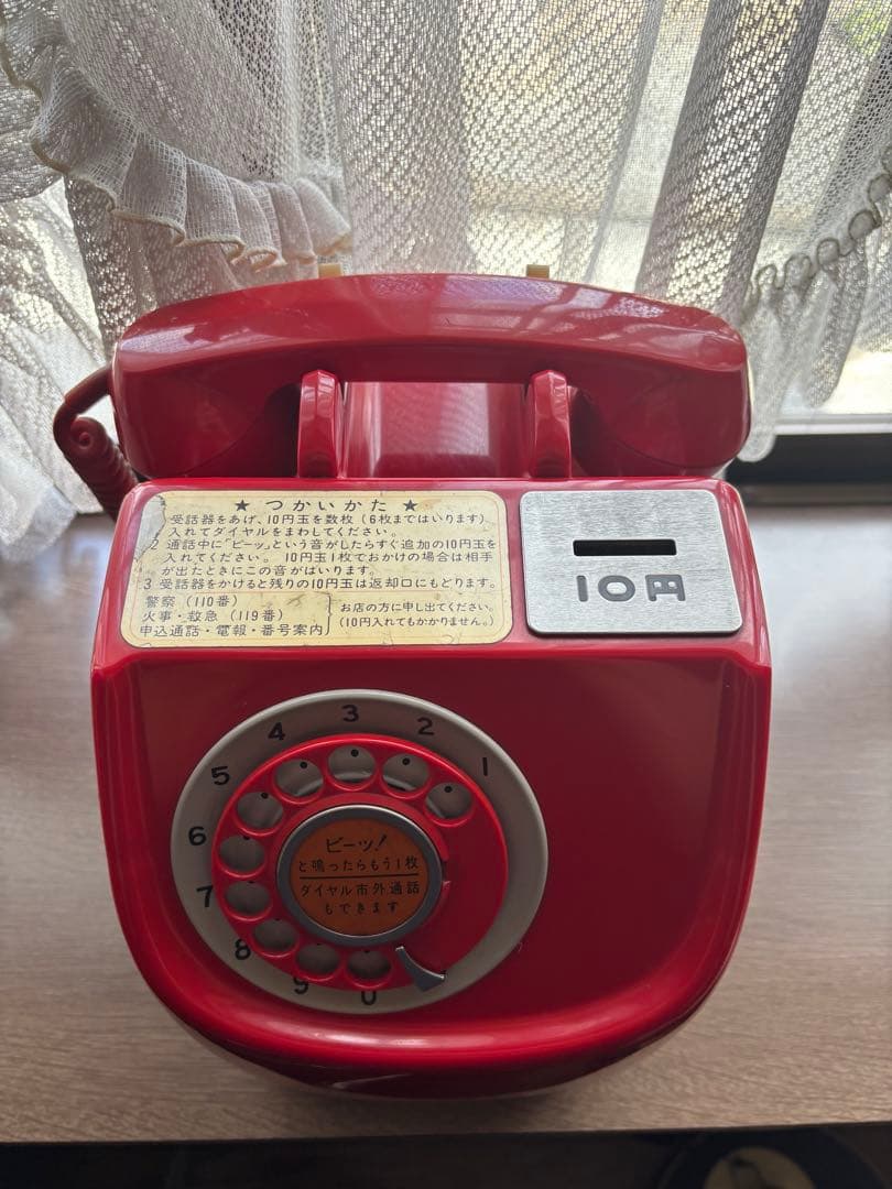 赤電話 公衆電話 貯金箱 昭和レトロ　電電公社