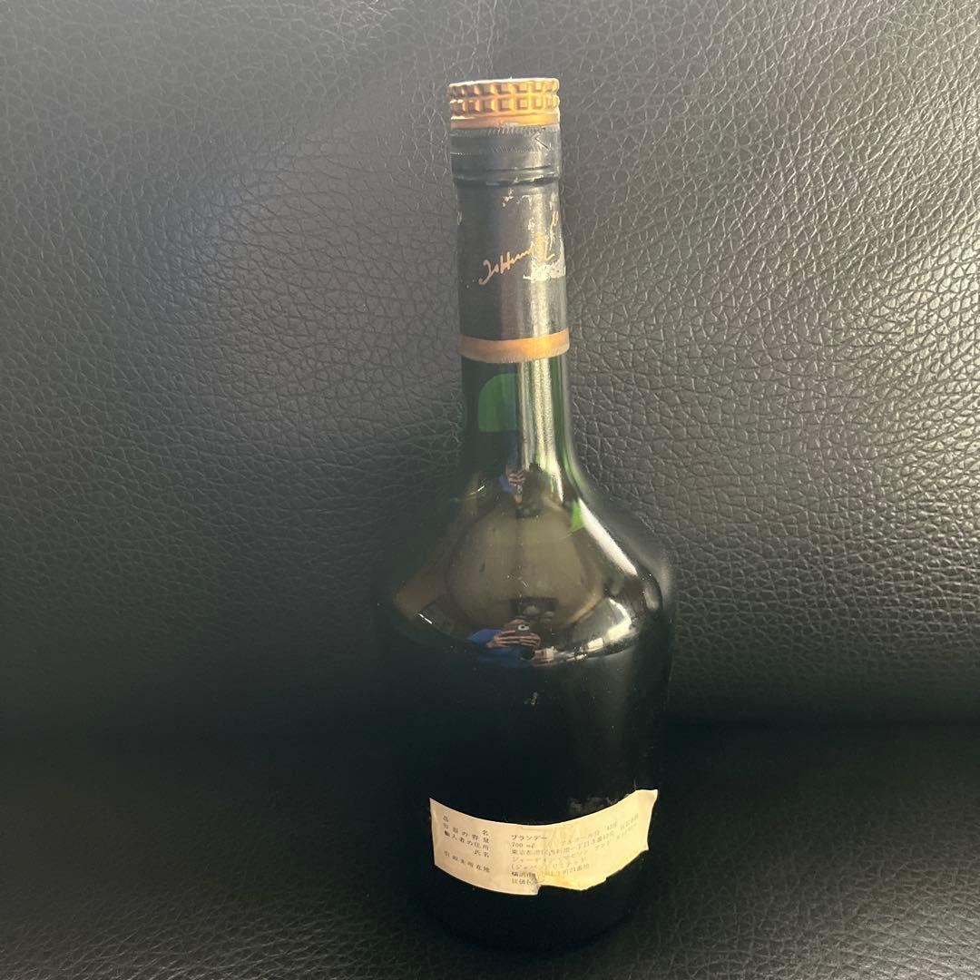 【古酒】ヘネシー V.S.O.P リザーブ 特級表記 箱付き 未開栓