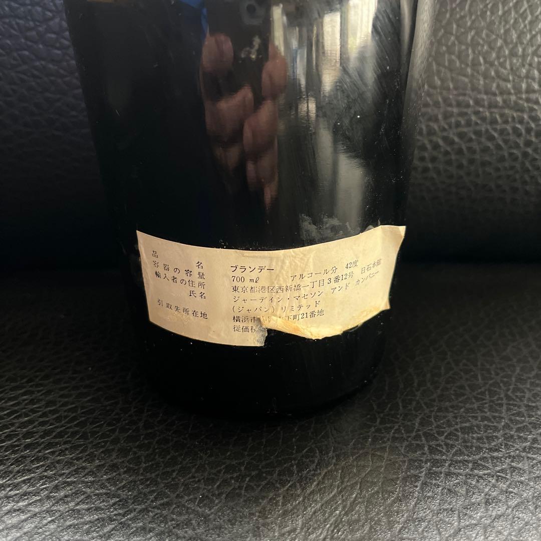 【古酒】ヘネシー V.S.O.P リザーブ 特級表記 箱付き 未開栓