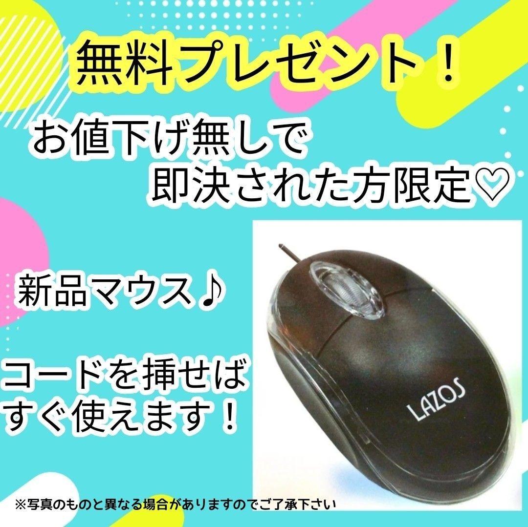 1TB✨Corei7 8GB カメラ付 ノートパソコン Windows11