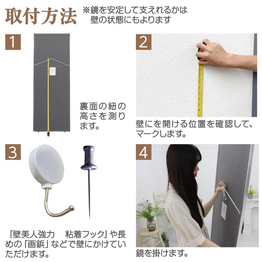 フィルムミラー 全身鏡 幅40cmx90cm 割れない鏡 壁掛け BLACK 黒