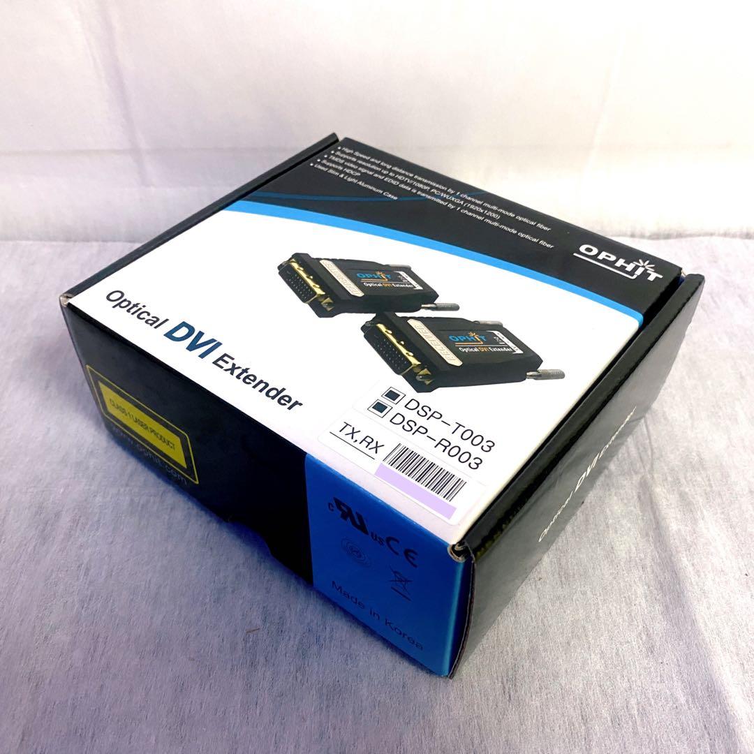 【未使用】OPHIT DVI デジタル 映像 光延長 コンバーター