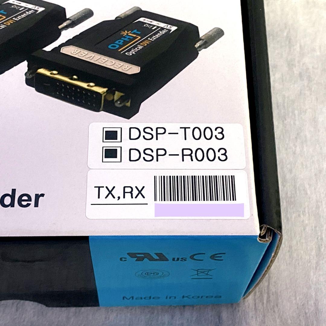 【未使用】OPHIT DVI デジタル 映像 光延長 コンバーター