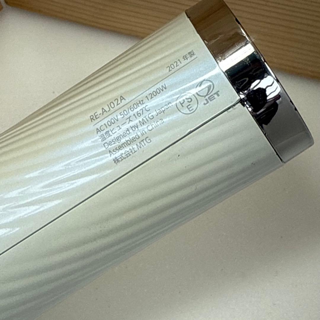 りぷ８５　リファ　ドライヤー　ReFa RE-AJ02A