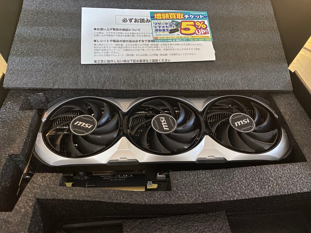 美品　MSI VENTUS RTX4070TI SUPER