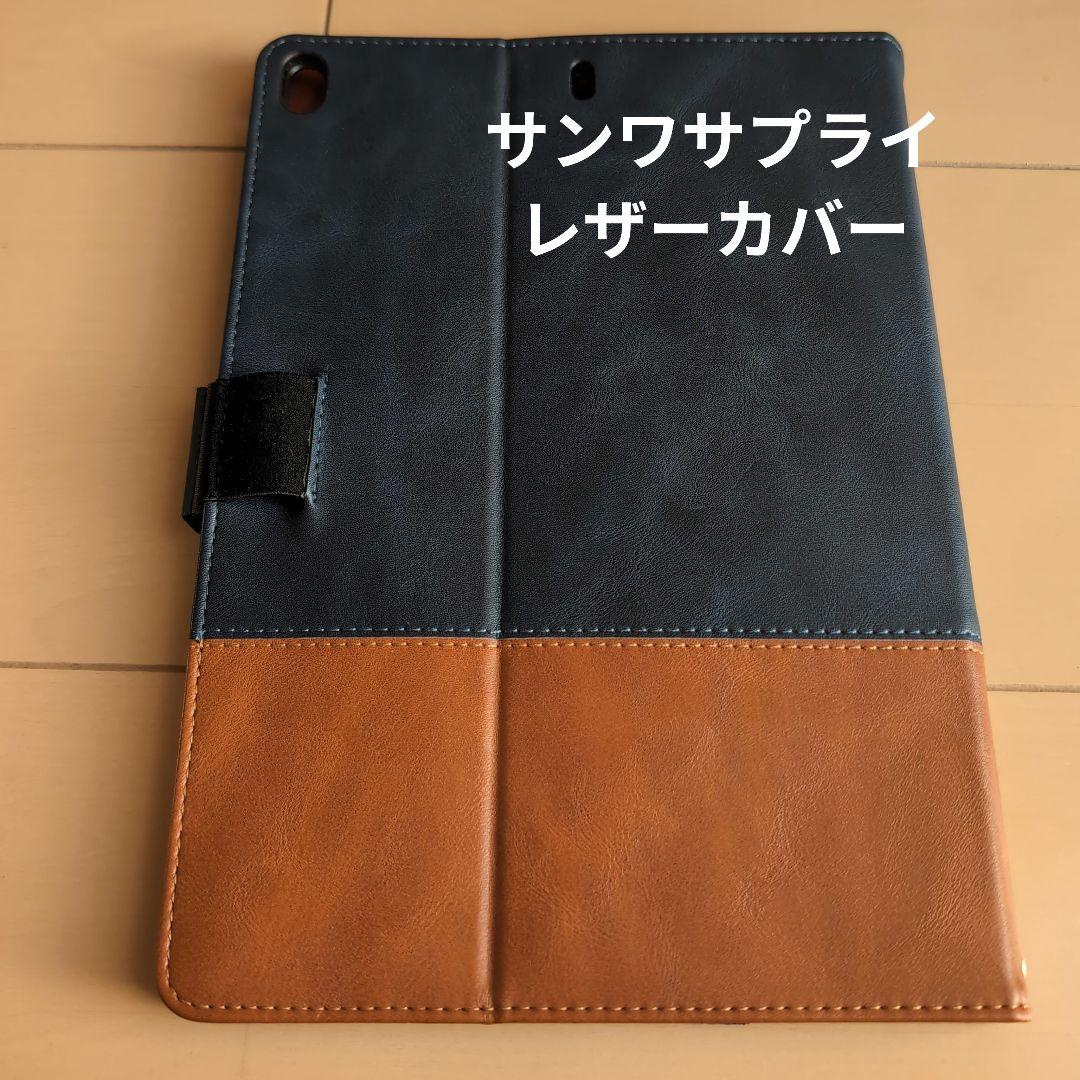 【付属品多数】iPad Pro 10.5 シムフリー 64GB シルバー