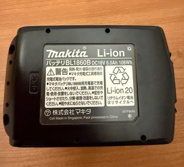 HAIGE電動除雪機EP-SS-LD01＋マキタ18Vバッテリー