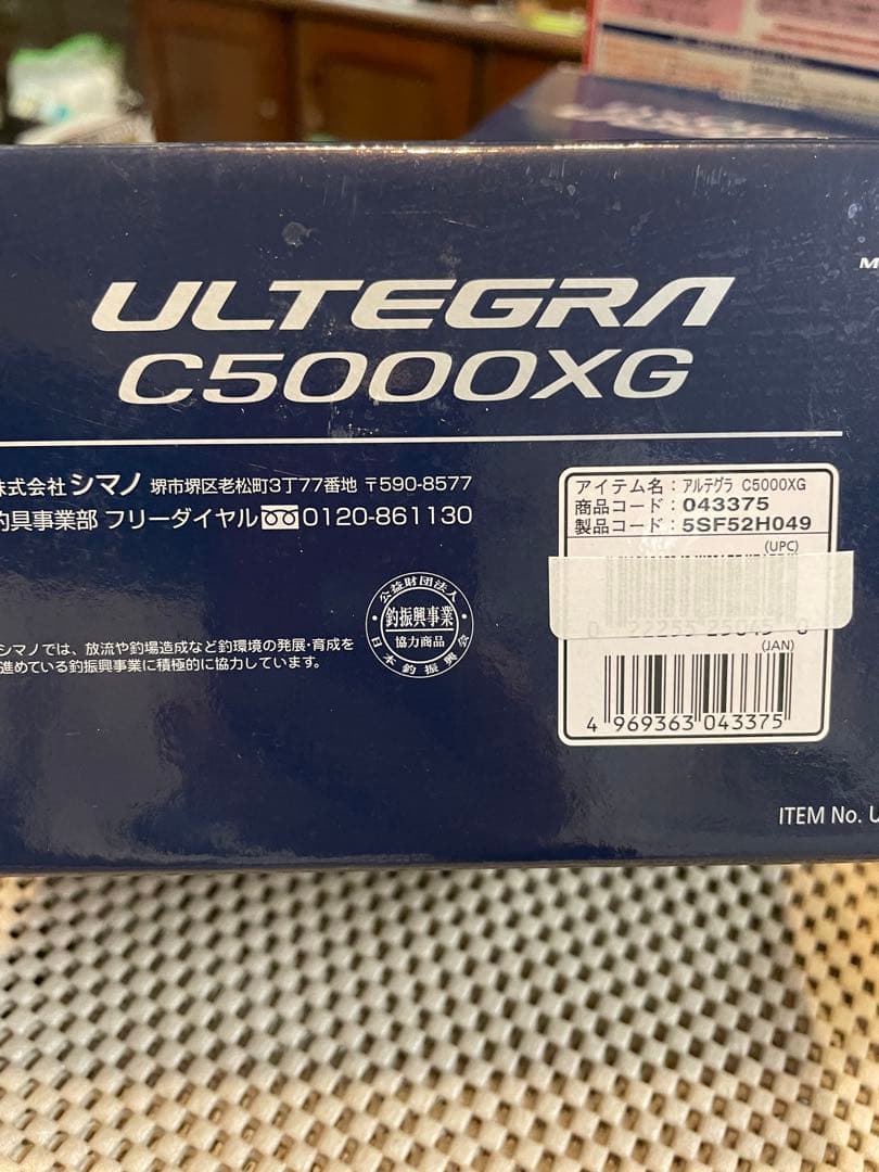 Q シマノULTEGRA C5000XG スピニングリール
