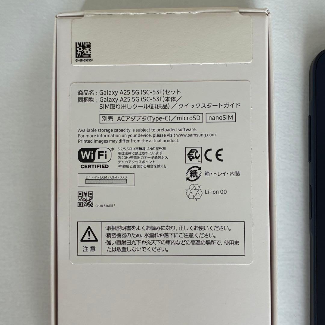 Samsung Galaxy A25 5G 本体　新品