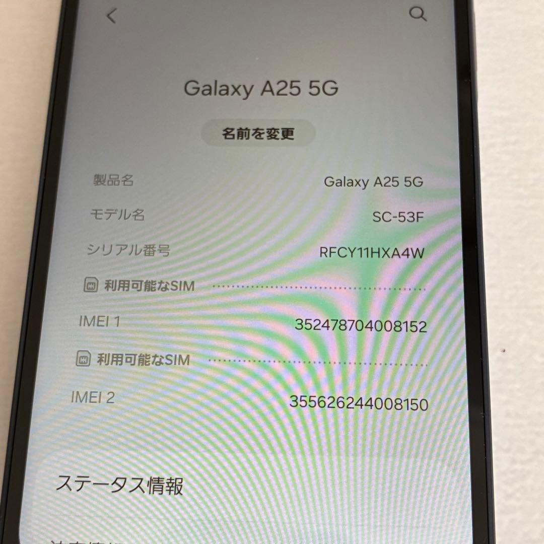 Samsung Galaxy A25 5G 本体　新品