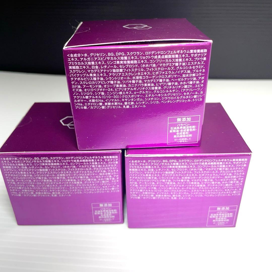 【新品】たかの友梨　エステファクト　3Dパーフェクタージェル 3個セット