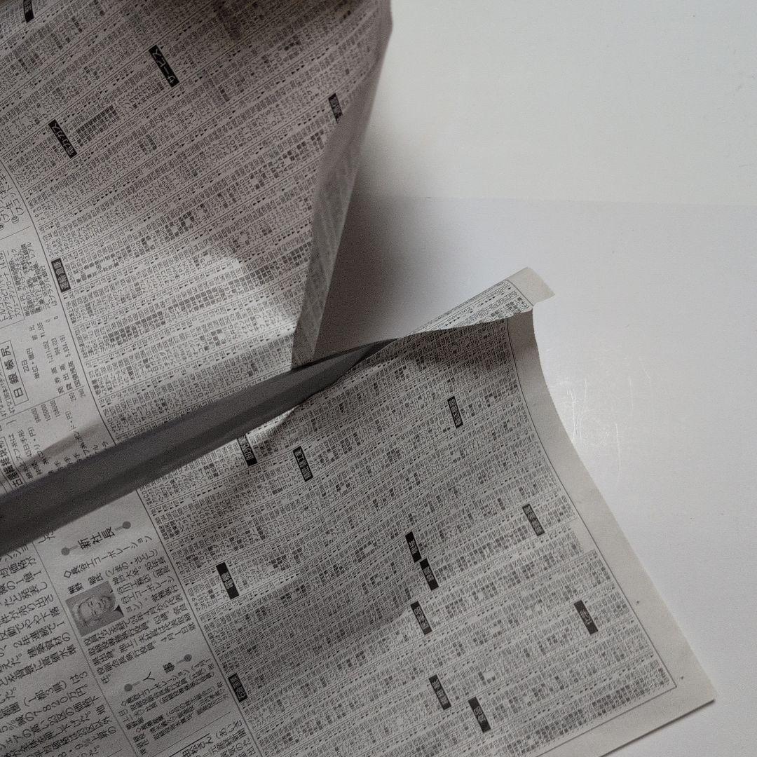 片刃包丁　柳刃　北岡英雄作