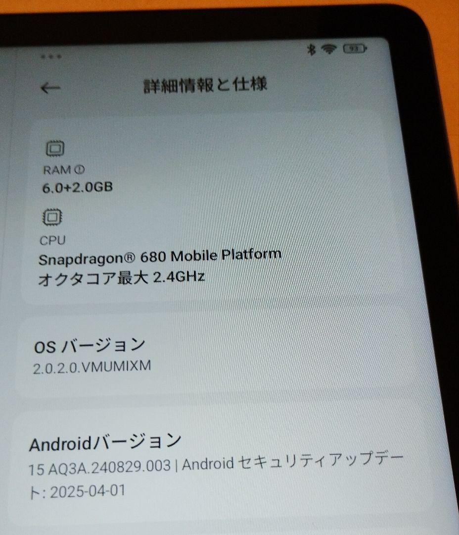 Androidタブレット本体 Redmi Pad SE 6GB(+2GB) RAM 128GB ROM