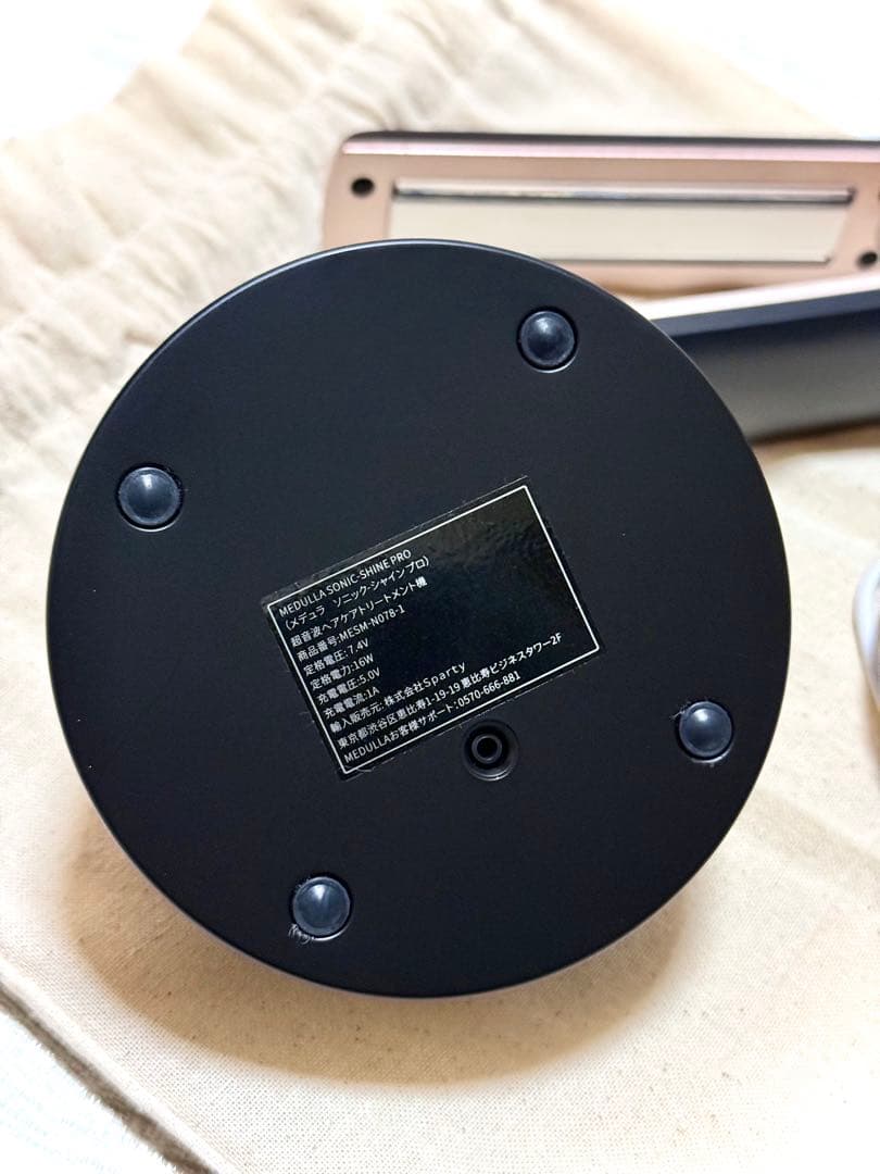 MEDULLA 超音波ヘアアイロン ソニックシャインプロ