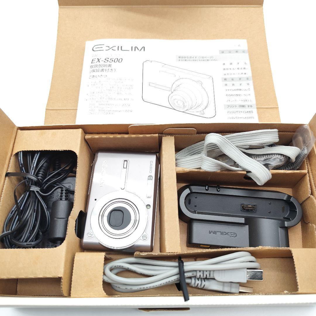 CASIO Exilim EX-S500 デジタルカメラ