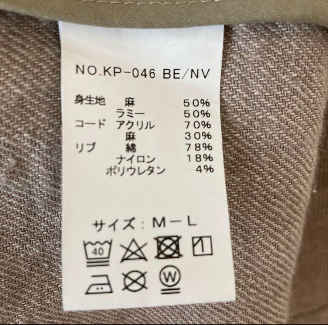 ★カポック★kapoc★SACK★割烹着★リネン ★エプロン★2way★ベージュ