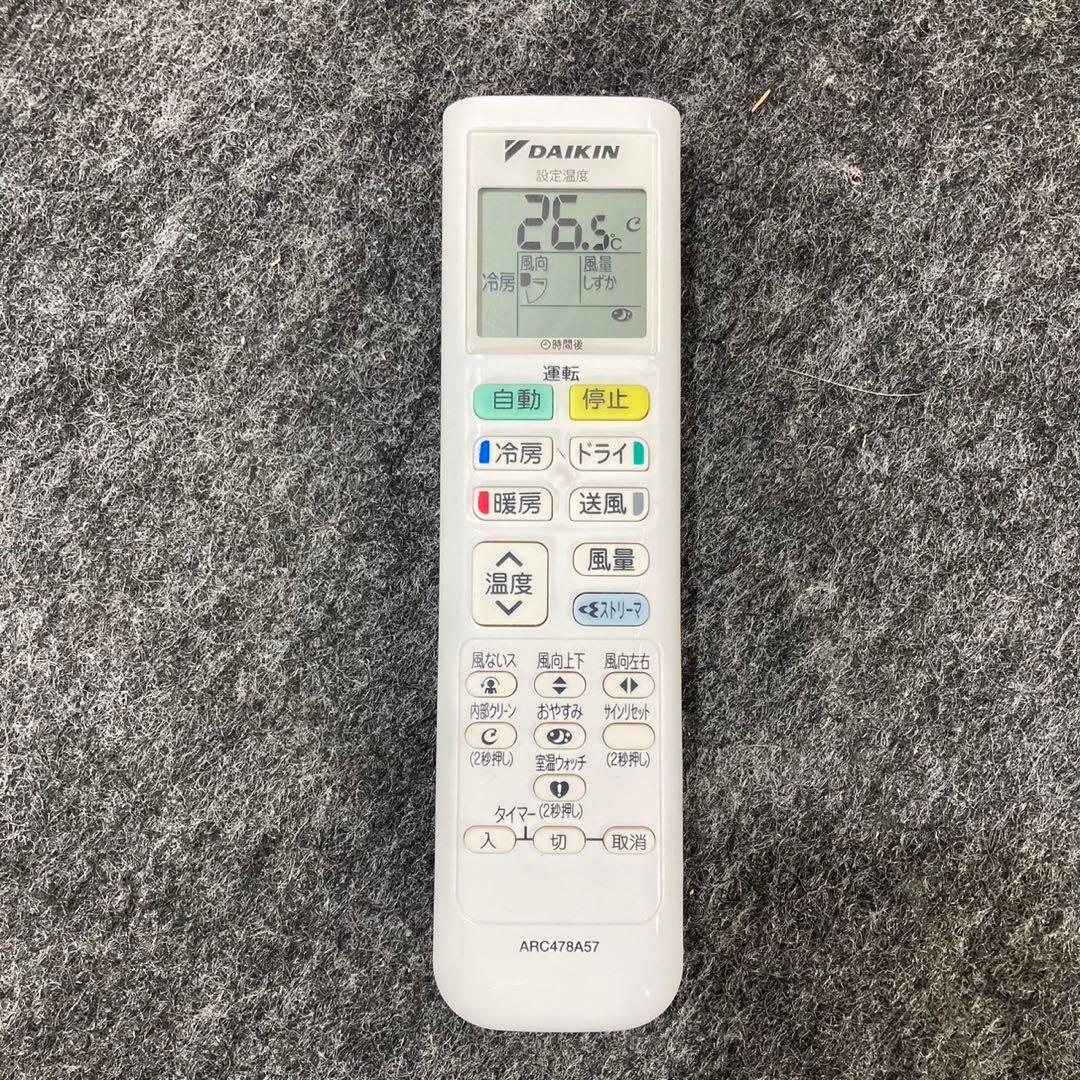 DAIKIN ルームエアコン 6畳用 ATE22XSE8 2020年 d4441