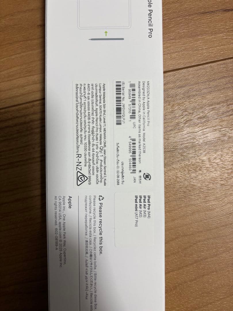 美品　Apple Pencil Pro MX2D3ZA/A