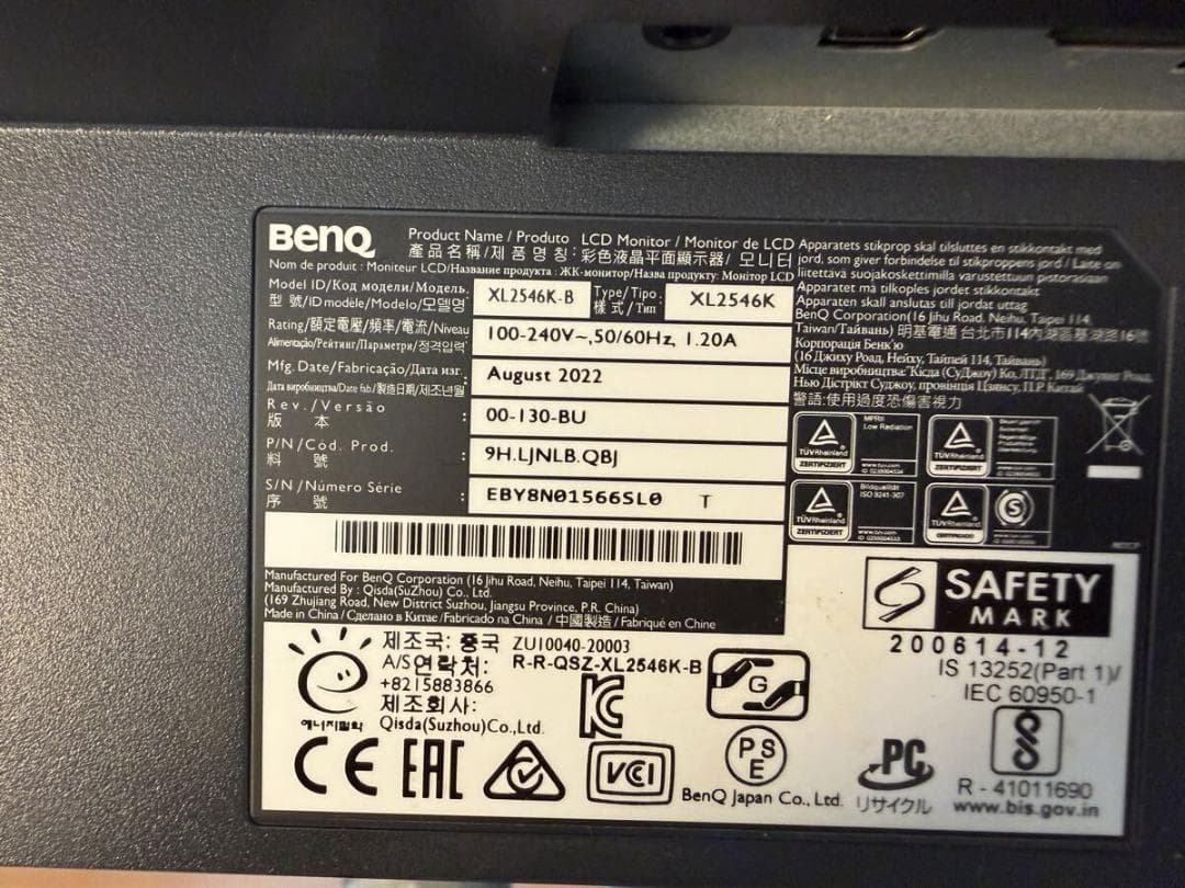 BenQ ZOWIE XL2546K-B ゲーミングモニター 240Hz