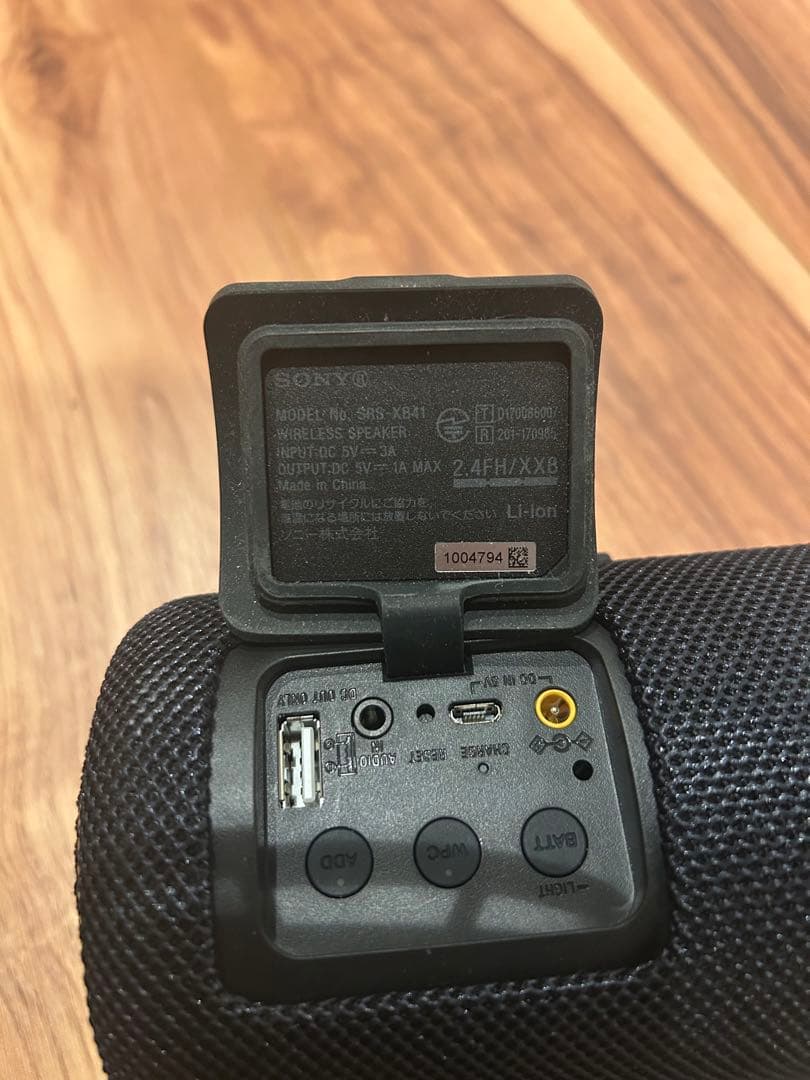 あやは SONY ワイヤレススピーカー ブラック SRS-XB41