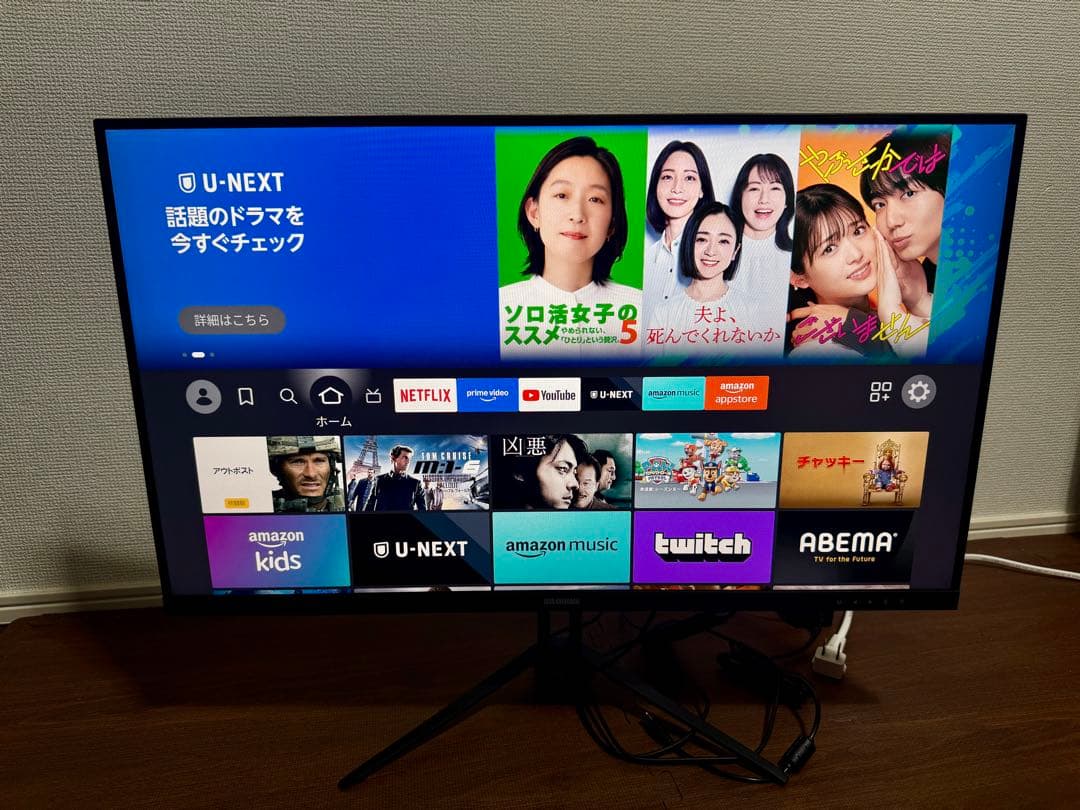 アイリスオーヤマ　DT-GF273R-B モニター2台