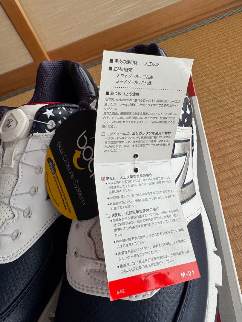 【新品未使用】ニューバランス　ゴルフシューズ