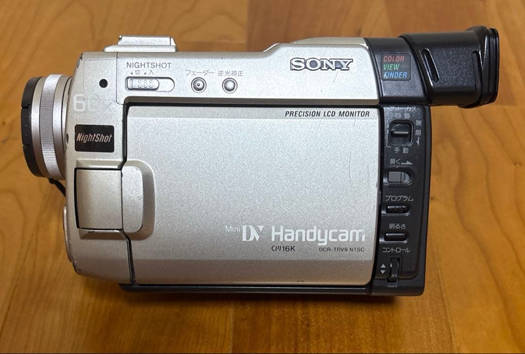 【動作確認済】SONY Handycam DCR-TRV9 本体、バッテリー他