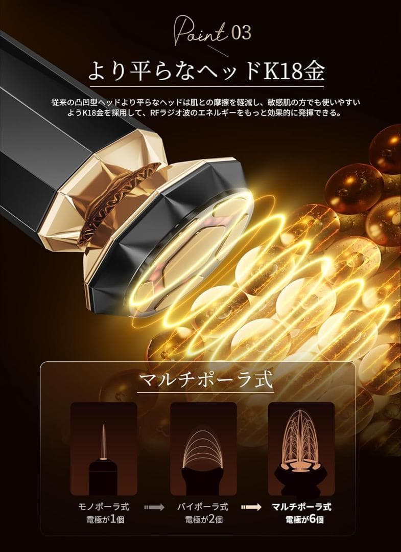 美顔器 リフトアップ ems リフトケア美顔器 ANLAN 定価2万9,800円