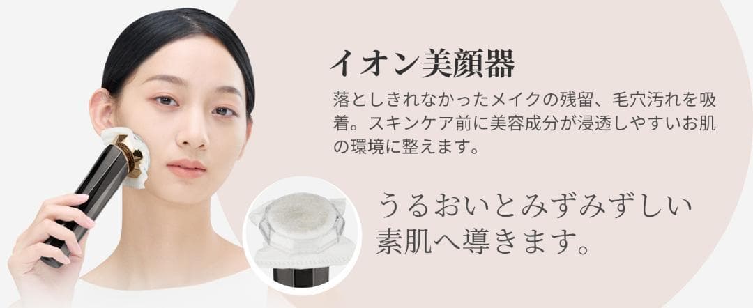 美顔器 リフトアップ ems リフトケア美顔器 ANLAN 定価2万9,800円