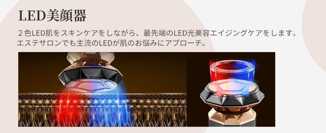 美顔器 リフトアップ ems リフトケア美顔器 ANLAN 定価2万9,800円