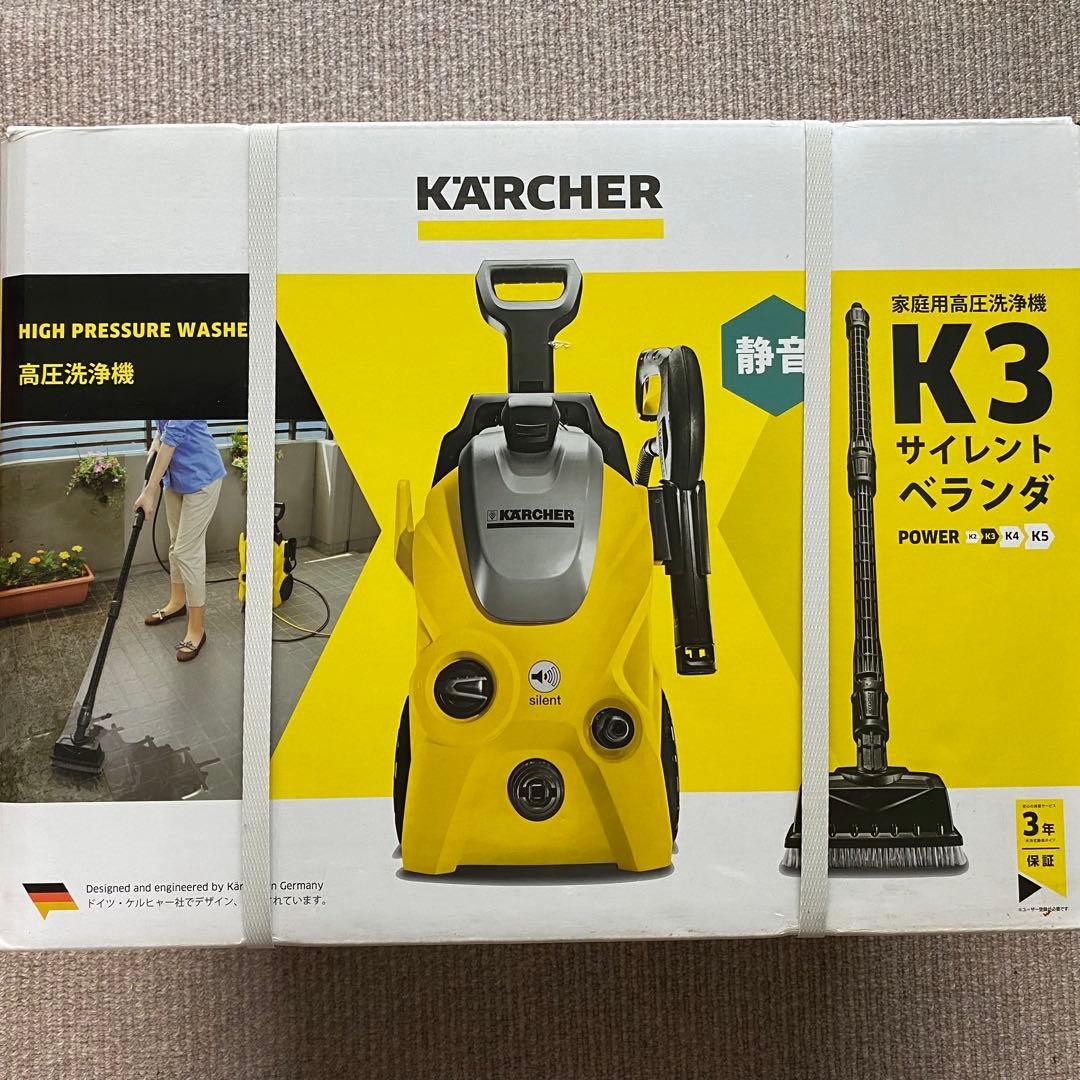 【新品・未開封】ケルヒャー高圧洗浄機K3サイレントプラスベランダ（60Hz）